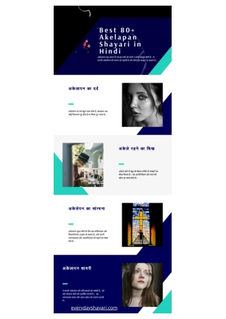 Best 80  Akelapan Shayari in Hindi