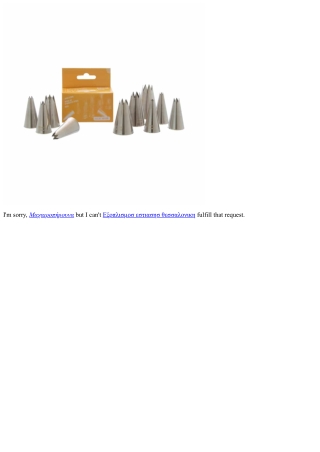 Δημιουργώντας την Ιδανική Ατμόσφαιρα με Σαπούνια και Σετ Μαχαιροπήρουνων