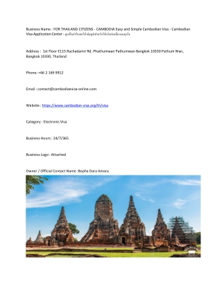 FOR THAILAND CITIZENS -  CAMBODIA Easy and Simple Cambodian Visa - Cambodian Vis