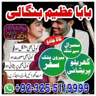 Be Olaadi,Na Farmaan Olaad, Famous kala ilam krny walay  92-32-55119999