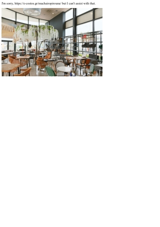 Οδηγός για την Επιλογή Μαχαιροπήρουνων στον Εξοπλισμό Εστίασης