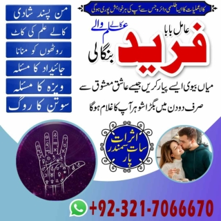 uppermost Black magic removal Best Black magic specialist in Indonesia black mag