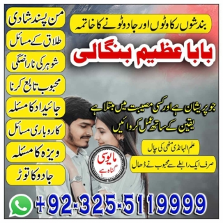 Sasural sy Tang, best kala jadu krny walay  92-32-55119999