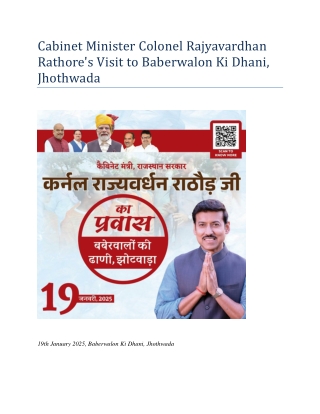 Cabinet Minister Colonel Rajyavardhan Rathore Visit to Baberwalon Ki Dhani Jhothwada