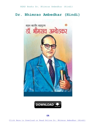 READ Books Dr. Bhimrao Ambedkar (Hindi)