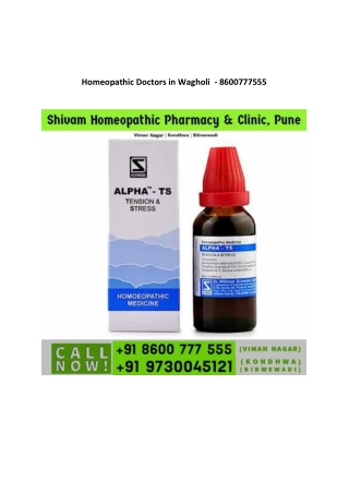 Homeopathic Doctors in Wagholi  - 8600777555