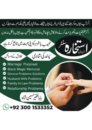 LOVE MARRIAGE SPECLIST