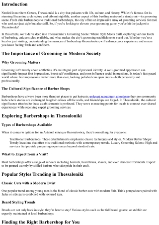 Thessaloniki’s Grooming Scene: Where Style Meets Skill