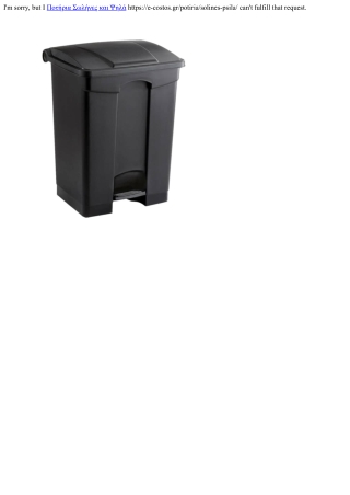 Μηχανήματα Kitchenaid: Η Έξυπνη Επιλογή για την Κουζίνα του Επαγγελματία