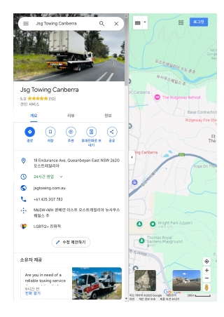 Reliable Towing Services Canberra  JSG Towing
