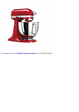 Κολωνάκια Διαδρόμου: Οργάνωση και Ασφάλεια στο Χώρο σας