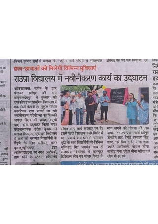 NGO Support for School Development in Jaipur, India