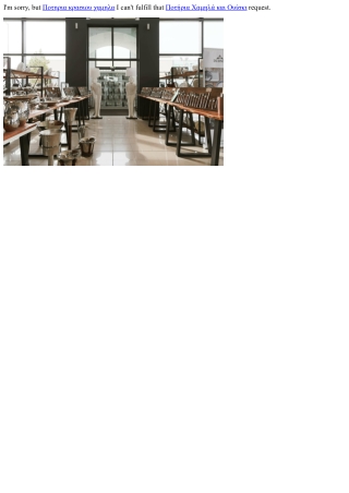 Μπαίν Μαρί: Ιδανικές Λύσεις για τη Θερμοκρασία των Φαγητών σας