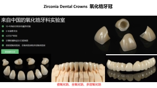 America's Dental Lab Dental lab manufacturer China