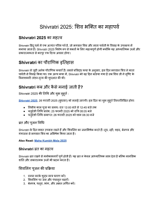 Shivratri 2025_ शिव भक्ति का महापर्व