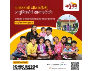 Madhuavn PMAY Homes 25 Madhuavn PMAY Homes 25