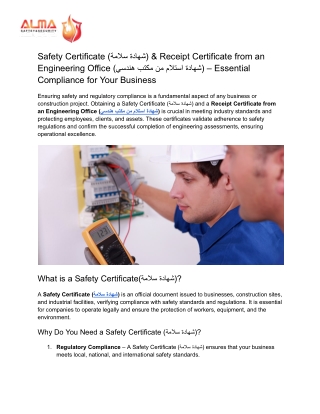 Safety Certificate (شهادة سلامة) & Receipt Certificate from an Engineering Office (شهادة استلام من مكتب هندسي) – Essenti