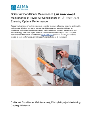 Chiller Air Conditioner Maintenance (صيانة مكيفات تشلر) & Maintenance of Tower Air Conditioners (صيانة مكيفات الأبراج) –