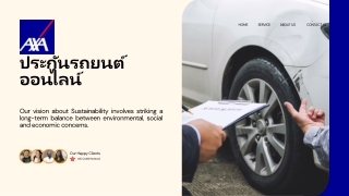 ประกันรถยนต์ออนไลน์ | AXA Insurance