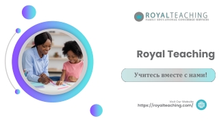 Консультанты по обучению в Дубае – Royal Teaching
