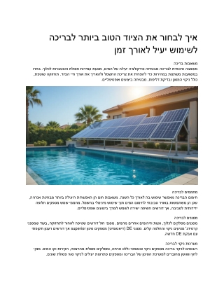 Comprehensive Guide to Pool Equipment Selection and Maintenance