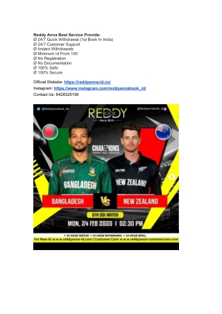 Stay Updated with Live ODI Matches -The Role of Reddyanna ID in Modern Cricket Fandom.