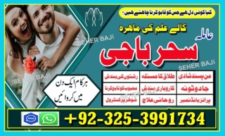apka har kam 100% razdari or guarantee k sath kia jata hai Abhi cal Krain Get