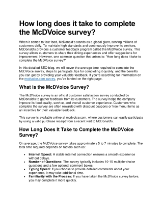 How long does it take to complete the McDVoice survey