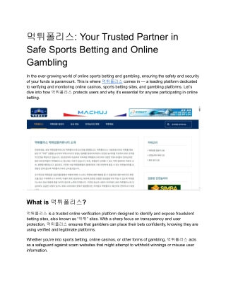 먹튀폴리스_ Your Trusted Partner in Safe Sports Betting and Online Gambling
