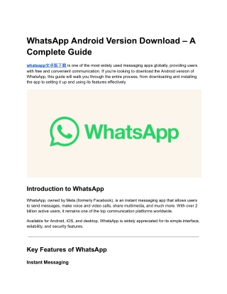 WhatsApp Android Version Download – A Complete Guide