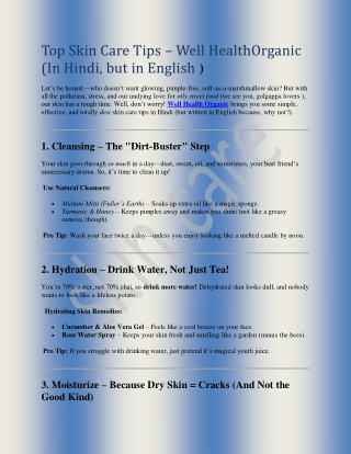 Skin Care in Hindi Well health organic