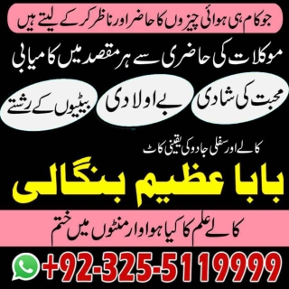 Kala ilam,Noori ilam, Famous kala ilam krny walay  92-32-55119999