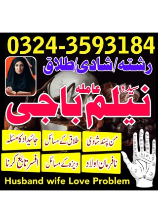 , Top10AmilBabainMultan, Top10AmilB