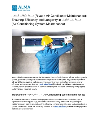صيانة مكيفات الرياض (Riyadh Air Conditioner Maintenance)_ Ensuring Efficiency and Longevity in صيانة نظام التكييف  (Air