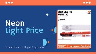 หลอดไฟนีออน ราคา | AP Smart Co.,Ltd.