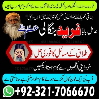 Kala Jadu removal mantra, Black magic expert in Malaysia Or kala jadu for love s