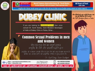 Best Sexologist in Patna Bihar Male Female SD Treatment | Dr. Sunil Dubey