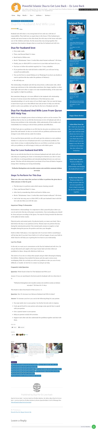 Dua For Husband And Wife Love