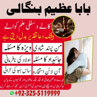 gair mumalik mai bethy dukhi behn bhaion k nam paigam  92-32-55119999