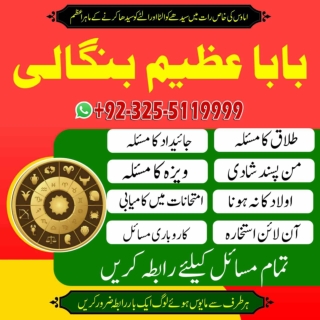 bangladaish k samandron mai tasbeeia krny waly amil  92-32-55119999