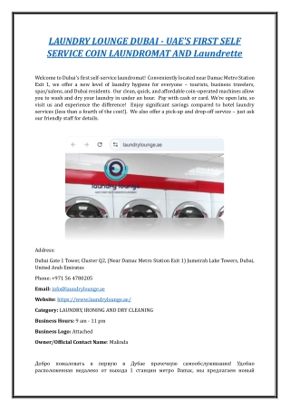 LAUNDRY LOUNGE DUBAI - UAE'S FIRST SELF SERVICE COIN LAUNDROMAT AND Laundrette