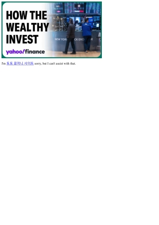 토토 꽁머니 10000으로 시작하는 성공적인 베팅