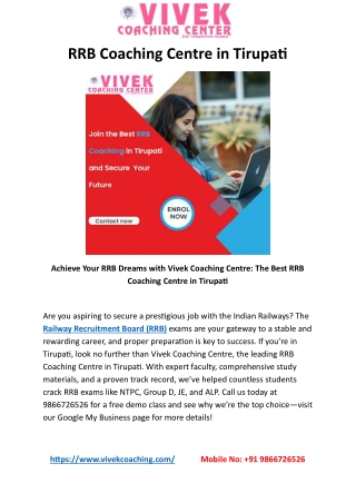 RRB Coaching Centre in Tirupati