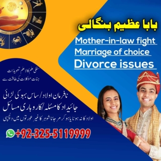 Love back, divorce problem, Ex-love back, husband control all problems and one s