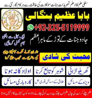 Naa itfaaqi,Topmost black magician  92-32-55119999