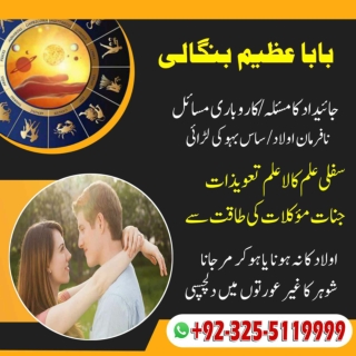 Imigration Problem,Original kala jadu sifli ilam  92-32-55119999