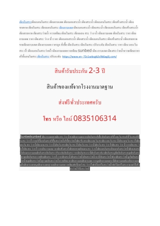 เตียงริมสระเตียงนอนริมสระว่ายน้ำเตียงอาบแดดหวายเทียมหาซื้อได้ที่ไหน