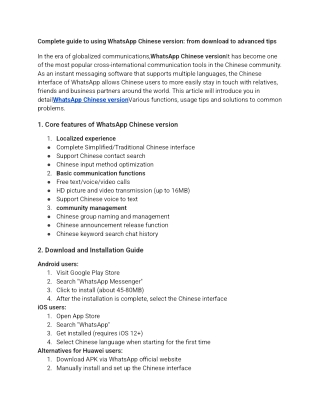 Complete guide to using WhatsApp Chinese version_ from download to advanced tips