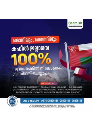 Start new company in Oman