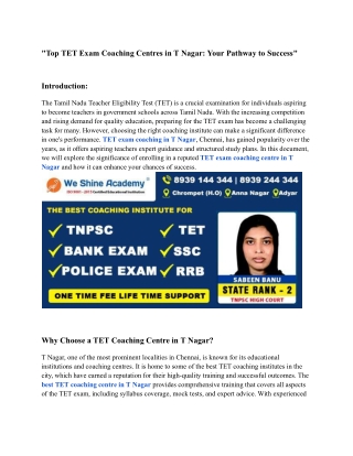 Tet Exam Coaching Centre in t nagar